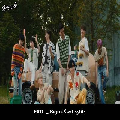 دانلود آهنگ Sign EXO