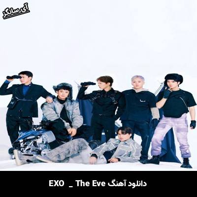 دانلود آهنگ The Eve EXO