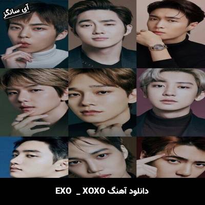 دانلود آهنگ XOXO EXO