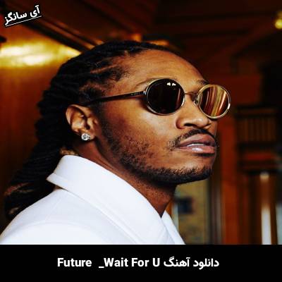 دانلود آهنگ WAIT FOR U Future