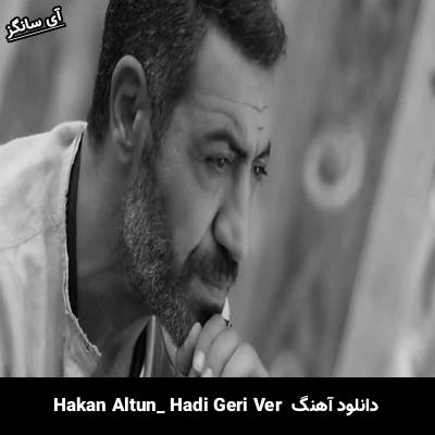 دانلود آهنگ Hadi Geri Ver hakan altun