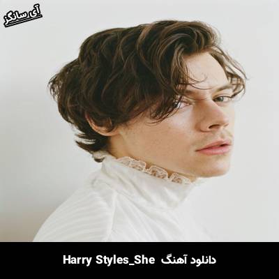 دانلود آهنگ She Harry Styles