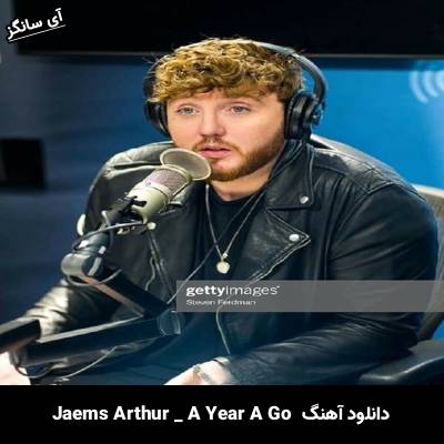 دانلود آهنگ A Year Ago James Arthur