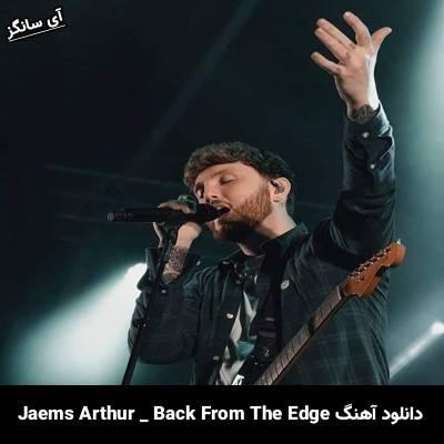 دانلود آهنگ Back from the Edge James Arthur