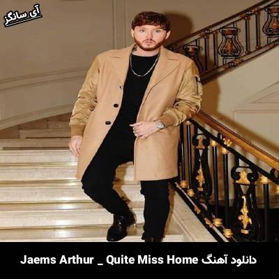 دانلود آهنگ Quite Miss Home James Arthur
