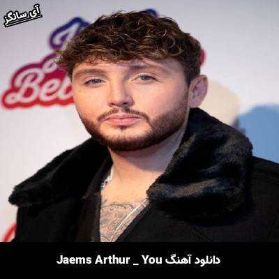 دانلود آهنگ You James Arthur
