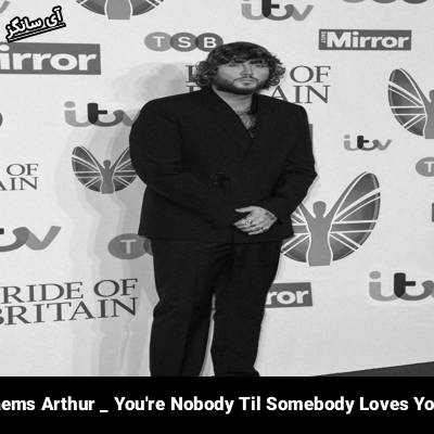 دانلود آهنگ You’re Nobody ‘Til Somebody Loves You James Arthur