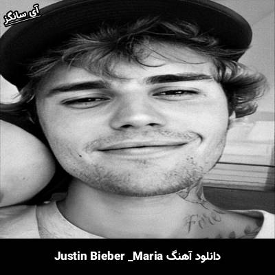 دانلود آهنگ  Maria Justin Bieber