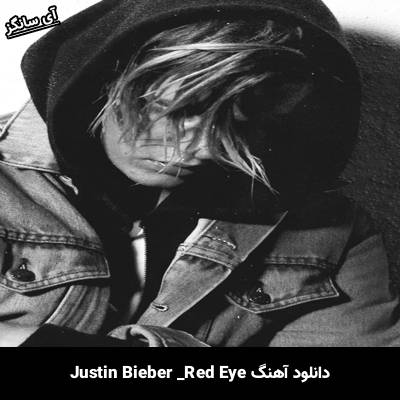 دانلود آهنگ Red Eye Justin Bieber