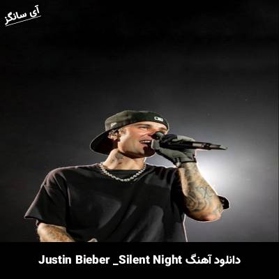 دانلود آهنگ Silent Night Justin Bieber