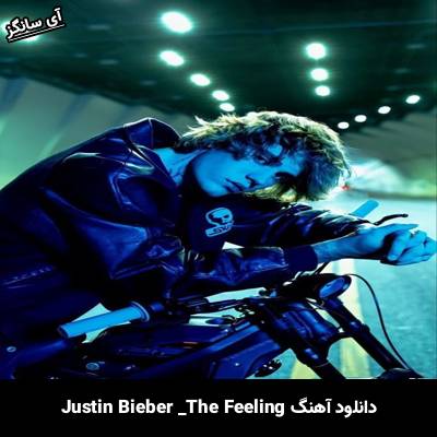 دانلود آهنگ The Feeling Justin Bieber