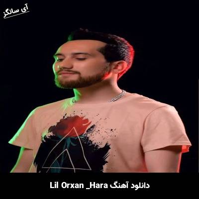 دانلود آهنگ Hara Lil Orxan