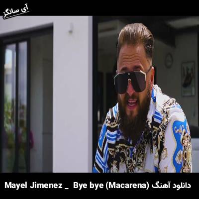 دانلود آهنگ Bye bye (Macarena) Mayel Jimenez