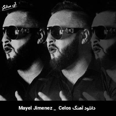دانلود آهنگ Celos Mayel Jimenez
