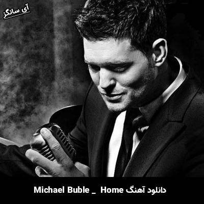 دانلود آهنگ Home Michael Bublé
