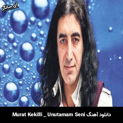دانلود آهنگ Unutamam Seni Murat Kekilli