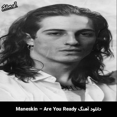 دانلود آهنگ Are You Ready Måneskin