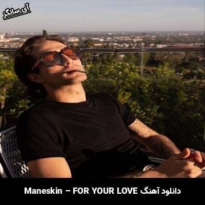 دانلود آهنگ FOR YOUR LOVE Måneskin