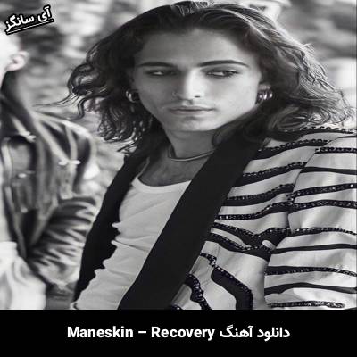 دانلود آهنگ Recovery Måneskin