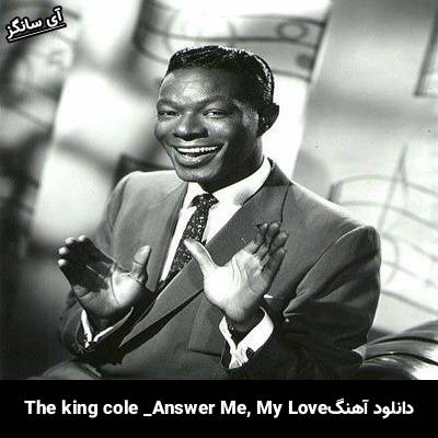 دانلود آهنگ Answer Me, My Love Nat King cole