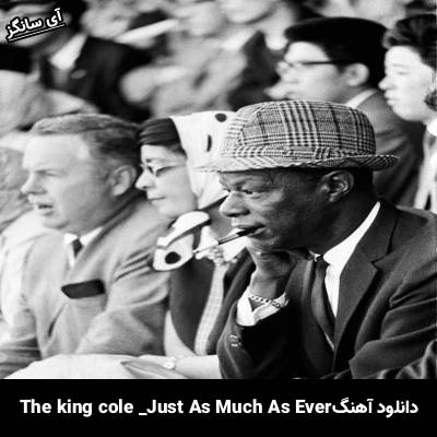 دانلود آهنگ Just As Much As Ever Nat King cole