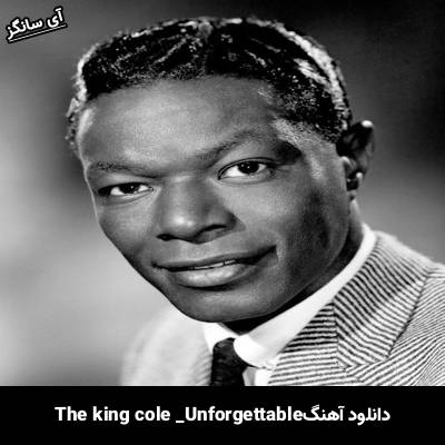 دانلود آهنگ Unforgettable Nat King cole