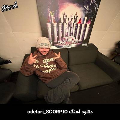 دانلود آهنگ SCORPIO odetari