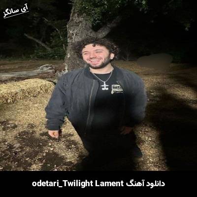دانلود آهنگ Twilight Lament odetari