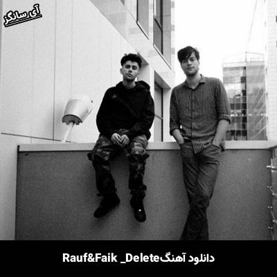 دانلود آهنگ DELETE Rauf & Faik