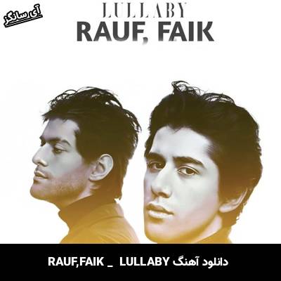 دانلود آهنگ lullaby Rauf & Faik