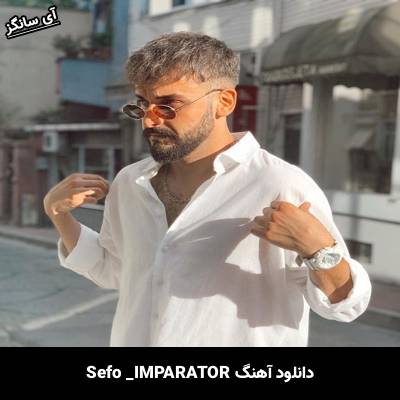 دانلود آهنگ IMPARATOR Sefo
