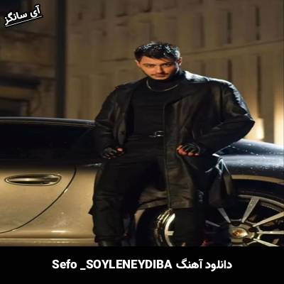 دانلود آهنگ SÖYLENEYDİBU Sefo