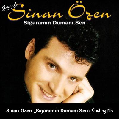 دانلود آهنگ Sigaramın Dumanı Sen Sinan Özen