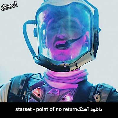 دانلود آهنگ point of no return starset