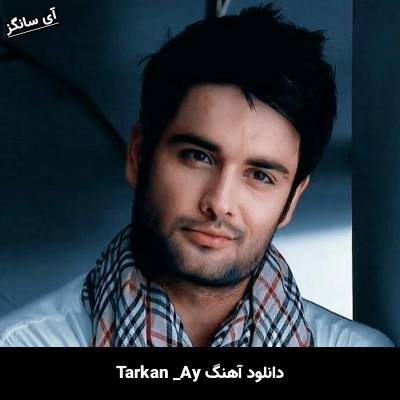 دانلود آهنگ Ay تارکان