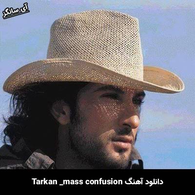دانلود آهنگ mass confusion تارکان