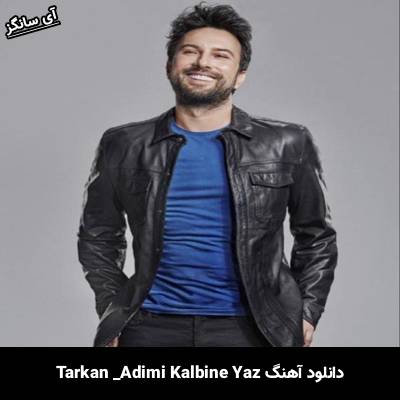 دانلود آهنگ adımı kalbine yaz تارکان