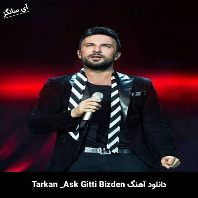 دانلود آهنگ ask gitti bizden تارکان