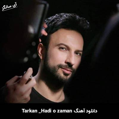 دانلود آهنگ hadi o zaman تارکان