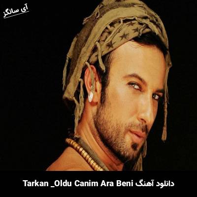 دانلود آهنگ oldu canim ara beni تارکان