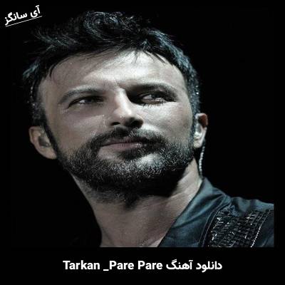 دانلود آهنگ pare pare تارکان