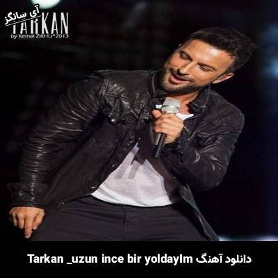 دانلود آهنگ uzun ince bir yoldayım تارکان