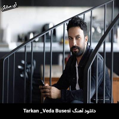 دانلود آهنگ veda busesi تارکان