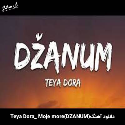 دانلود آهنگ Moje more( Džanum ) Teya Dora
