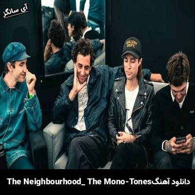 دانلود آهنگ The Mono-Tones The Neighbourhood