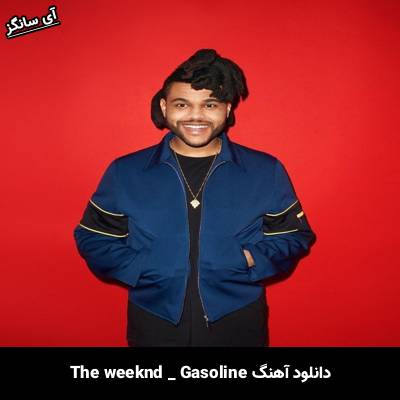 دانلود آهنگ Gasoline The Weeknd