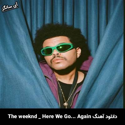 دانلود آهنگ Here We Go Again The Weeknd