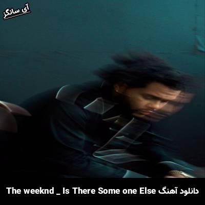 دانلود آهنگ Is There Someone Else The Weeknd