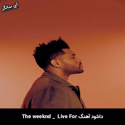 دانلود آهنگ Live For The Weeknd