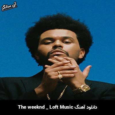 دانلود آهنگ Loft Music The Weeknd